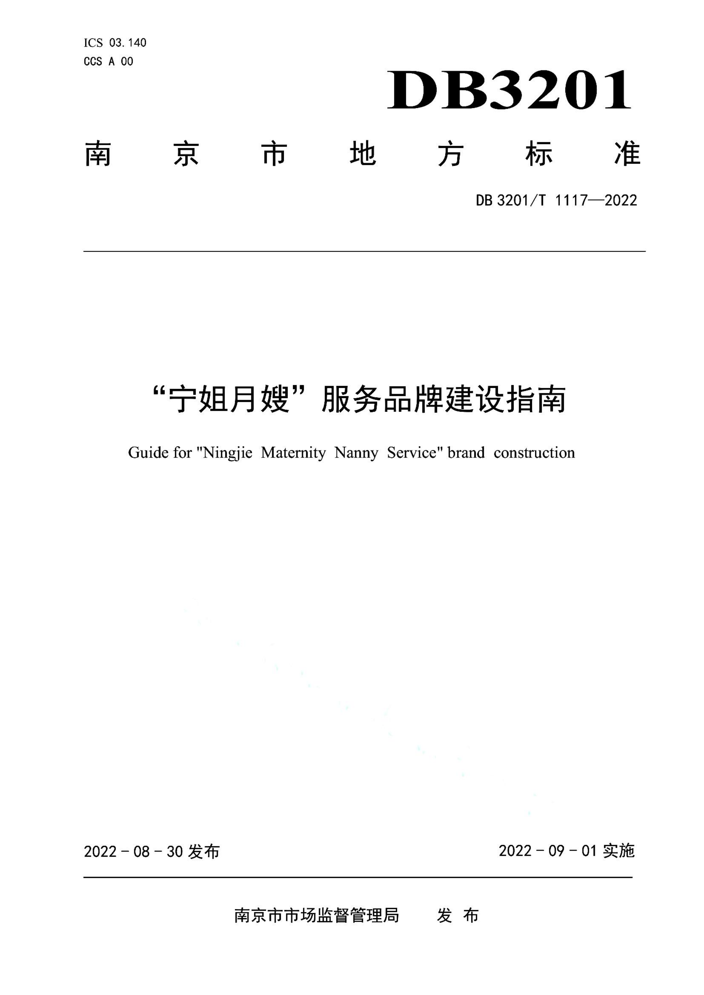 资源详情图